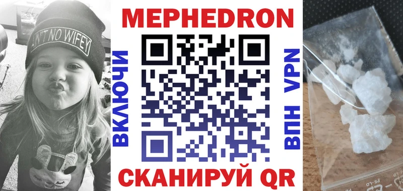 Наркошоп Мензелинск Кокаин СК Бошки Шишки