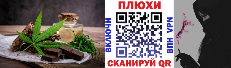 наркота  Мензелинск  Canna-Cookies марихуана 
