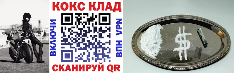 Кокаин Fish Scale  где купить наркоту  Мензелинск 