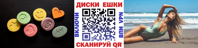Экстази VHQ  hydra зеркало  Мензелинск  наркота 
