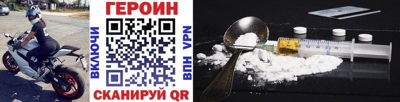 закладки  Мензелинск  Героин афганец 