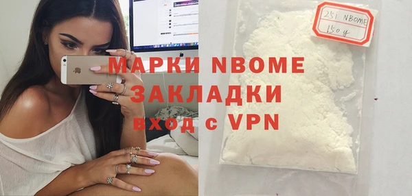 трава Алексеевка
