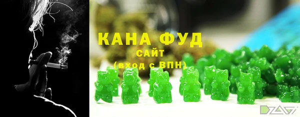 метамфетамин Осинники