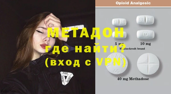 гидра Алексин