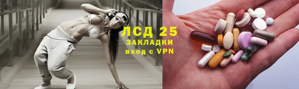 трава Алексеевка