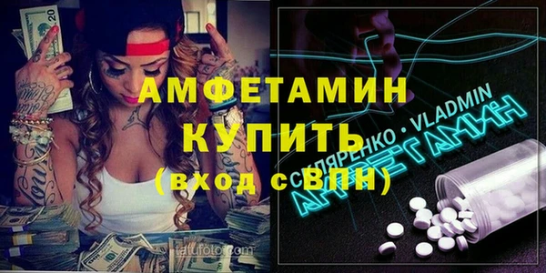 трава Алексеевка