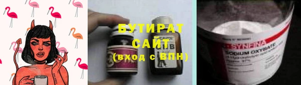 гидра Алексин