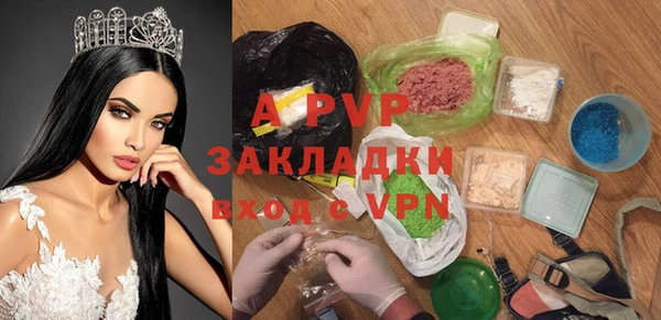 трава Алексеевка