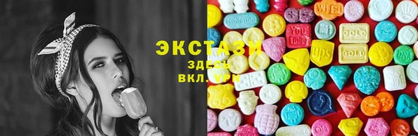 гидра Алексин