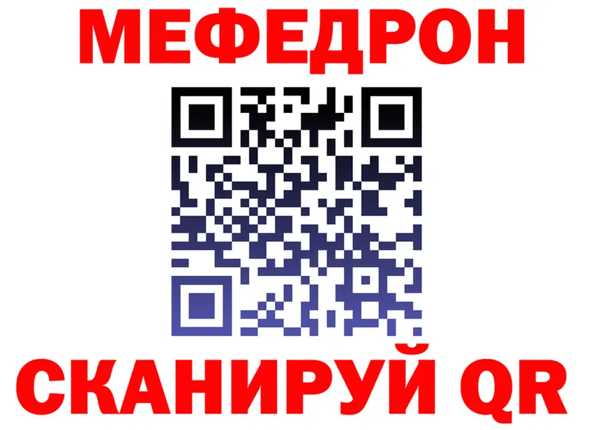 APVP Crystall зеркало площадка кракен Мензелинск