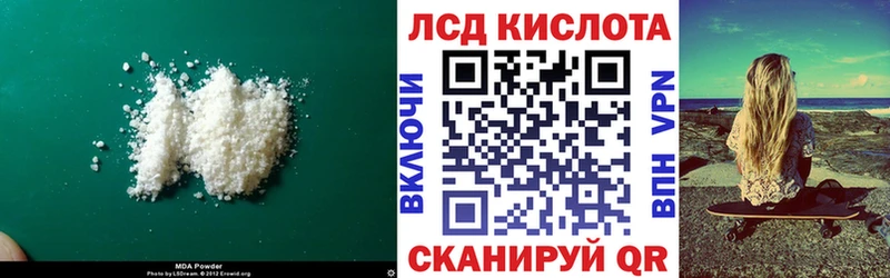 Лсд 25 экстази ecstasy  где купить наркотик  Мензелинск 