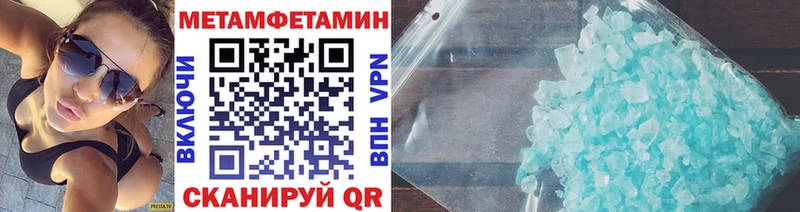 Первитин пудра  omg как войти  Мензелинск  магазин  наркотиков 