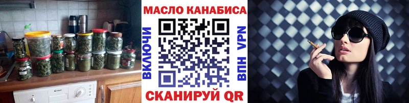 что такое наркотик Мензелинск Дистиллят ТГК гашишное масло